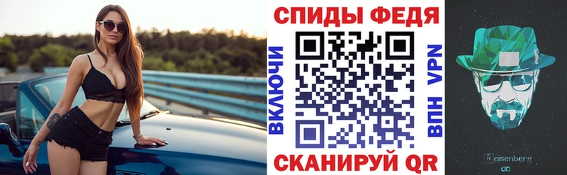 АМФЕТАМИН VHQ цена Островной