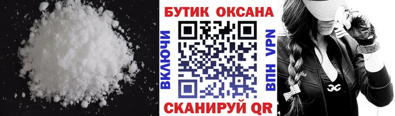 Бутират вода  купить наркоту  Островной 