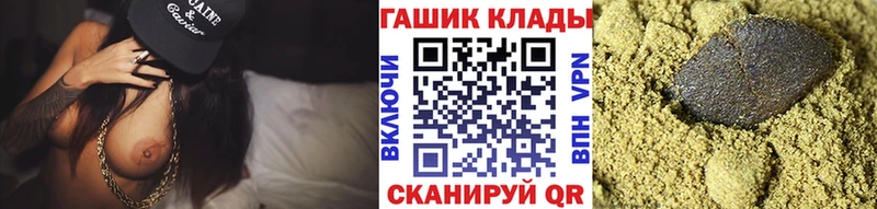 ГАШИШ ice o lator  Островной 