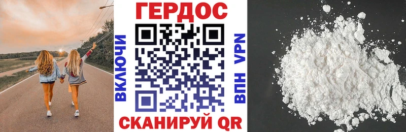 купить сайты Островной Героин хмурый