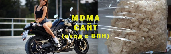 бутик Аркадак