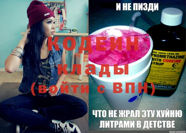 наркотики Армянск