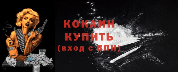 наркотики Армянск