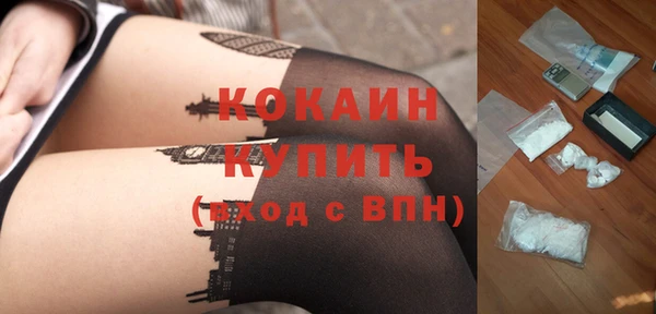наркотики Армянск