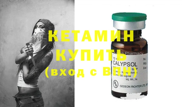 наркотики Армянск