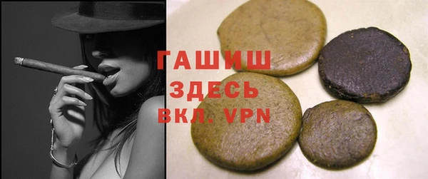 молекула духа Сосновый Бор