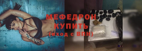 винт Арсеньев