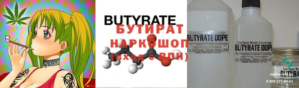 бутик Аркадак
