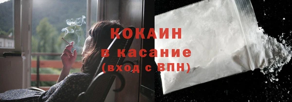 наркотики Армянск