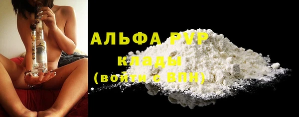 винт Арсеньев