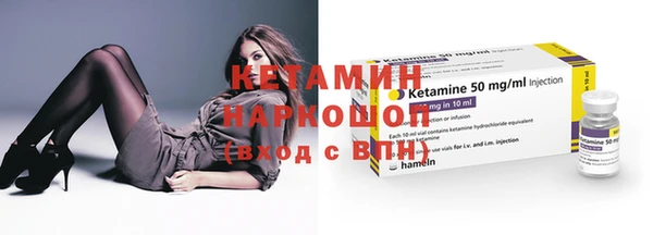 наркотики Армянск