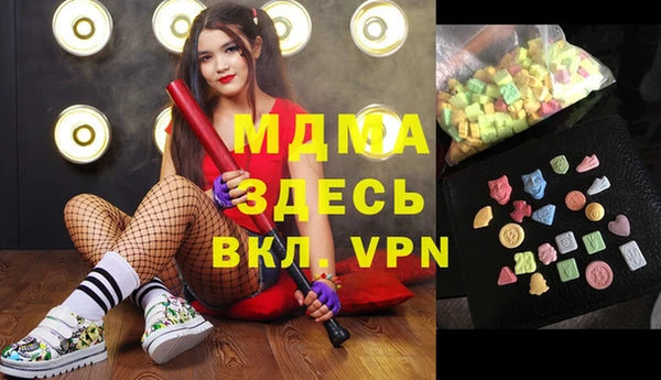 бутик Аркадак