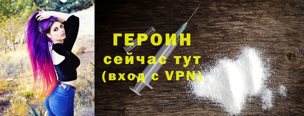 наркотики Армянск