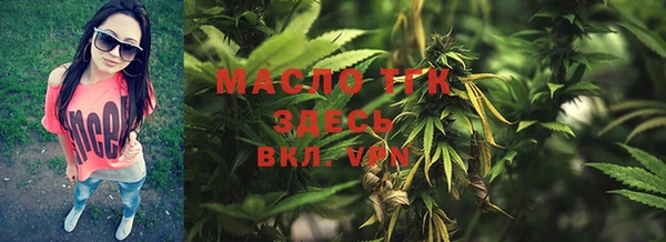 наркотики Армянск