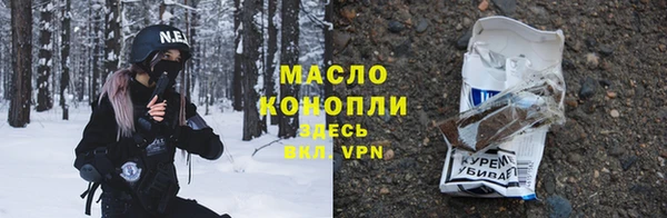 наркотики Армянск