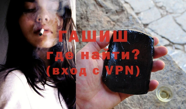 наркотики Армянск