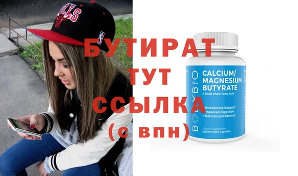 бутик Аркадак