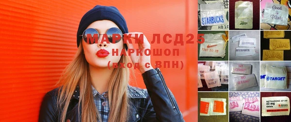 бутират Алексеевка