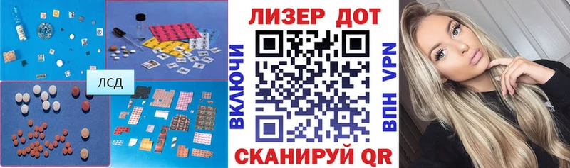 LSD-25 экстази кислота  Островной 
