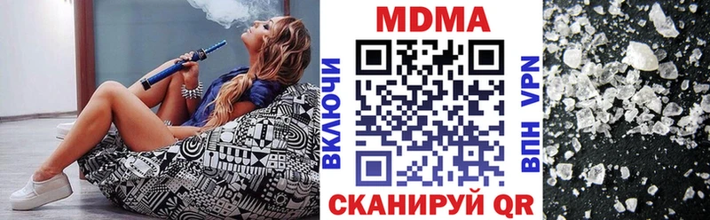 MDMA молли  цена   Островной 