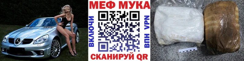 блэк спрут ССЫЛКА  Островной  Мефедрон мука 