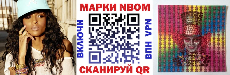 кракен сайт  где найти наркотики  Островной  Марки NBOMe 1500мкг 