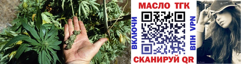 ТГК вейп с тгк  Островной 
