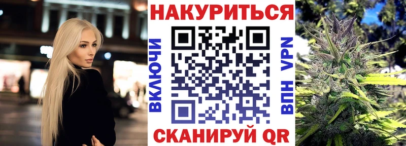 Каннабис план  закладки  Островной 